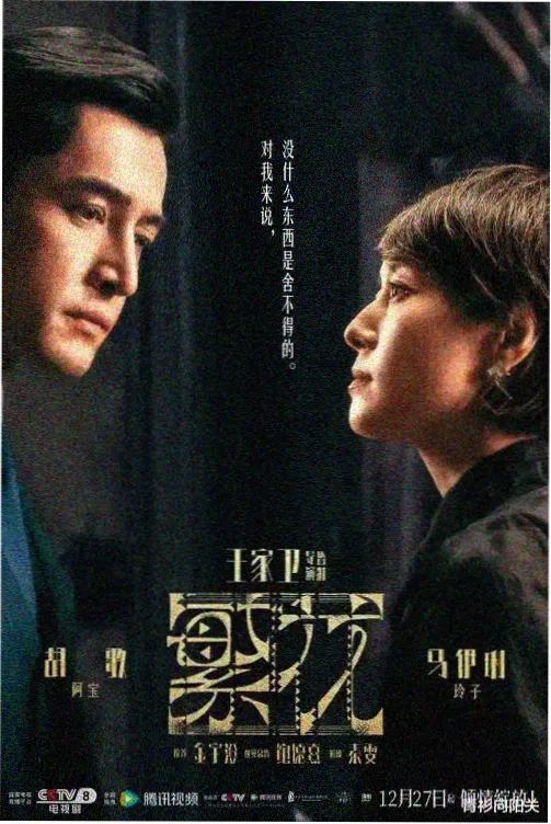 日本中文